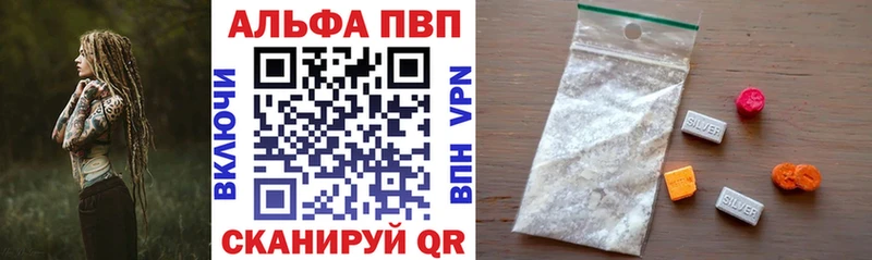 Купить наркотик Киренск A PVP  ГАШИШ  МЕТАДОН  Cocaine 