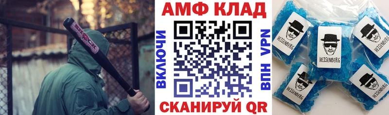 АМФЕТАМИН 98%  Киренск 