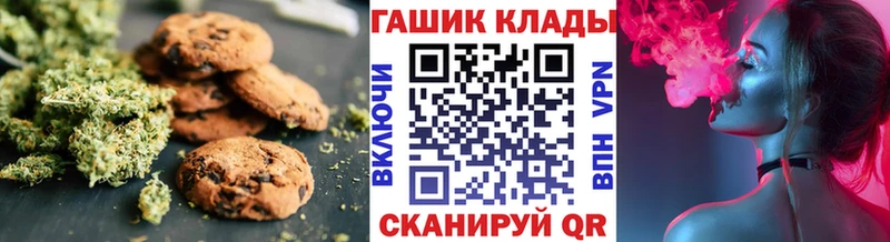 Еда ТГК марихуана  Киренск 