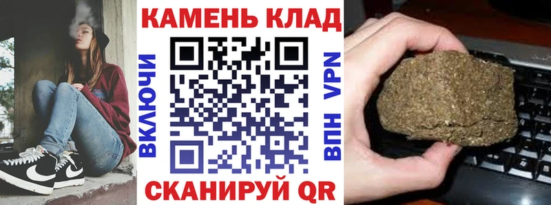 ГАШ Cannabis купить закладку Киренск