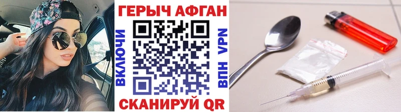 ГЕРОИН герыч  хочу наркоту  Киренск 