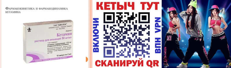 гидра tor Киренск КЕТАМИН VHQ