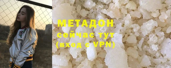 меф Абаза