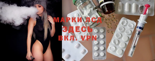 PSILOCYBIN Абинск