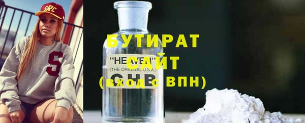 PSILOCYBIN Абинск