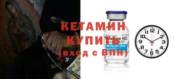 гидра Абдулино