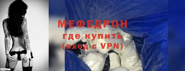 меф Абаза