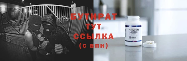 гидра Абдулино