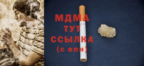 гидра Абдулино