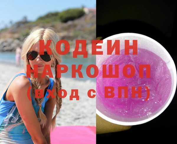 меф Абаза