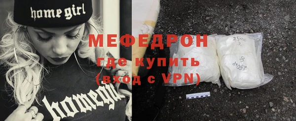 меф Абаза