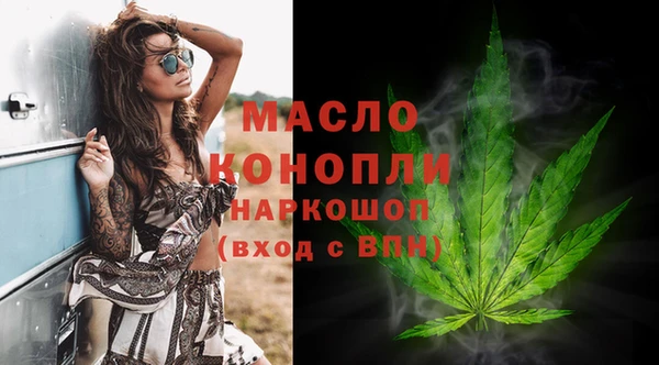 гидра Абдулино