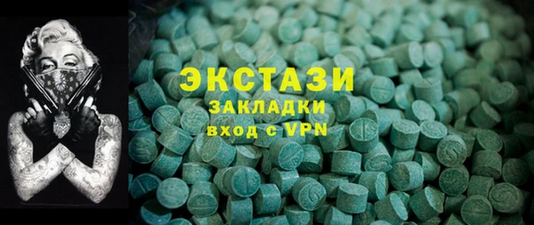 PSILOCYBIN Абинск