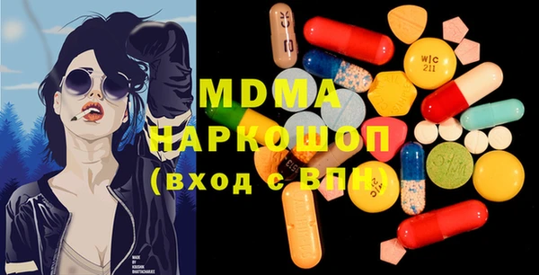 гидра Абдулино