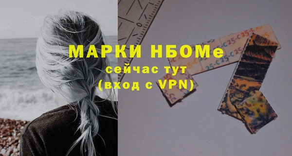 PSILOCYBIN Абинск