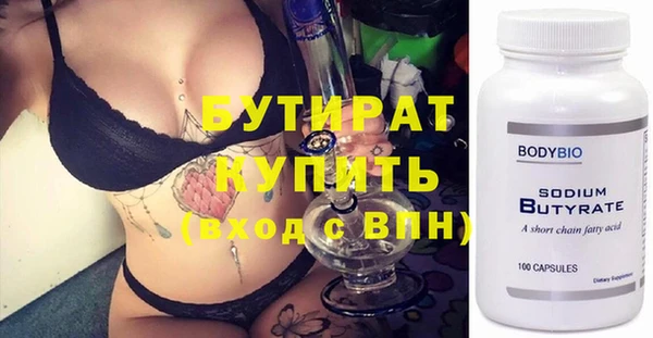 гидра Абдулино