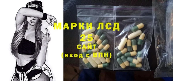 гидра Абдулино
