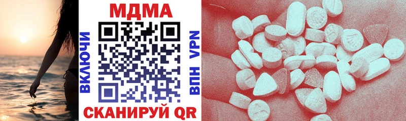 MDMA crystal  Киренск 