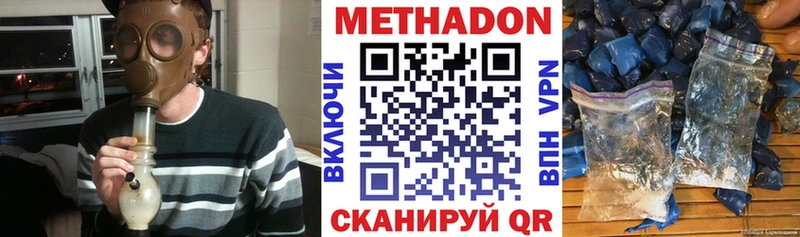 где можно купить наркотик  Киренск  МЕТАДОН мёд 