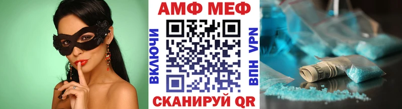 МЕТАМФЕТАМИН Methamphetamine  Киренск 