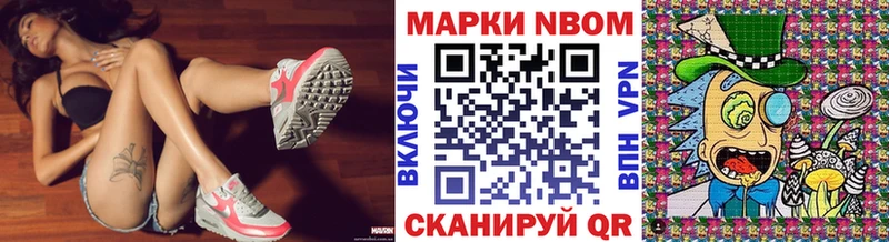 Марки N-bome 1,5мг  как найти закладки  Киренск 