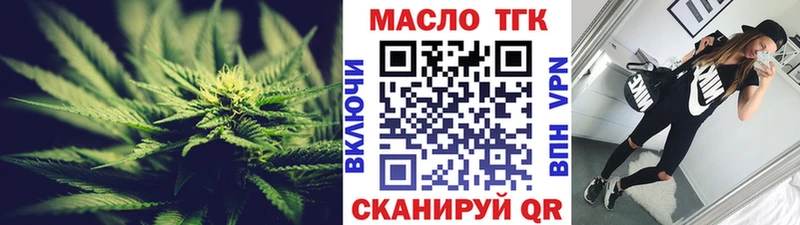 как найти наркотики  Киренск  Дистиллят ТГК жижа 